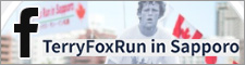 TerryFoxRun Facebook