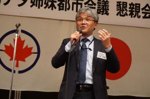 小林国際局長の締めのご挨拶