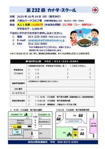 チラシ裏