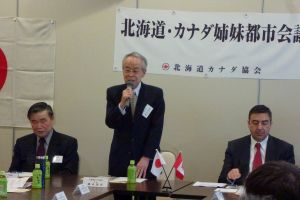 北海道カナダ協会・藤田恒郎会長のご挨拶